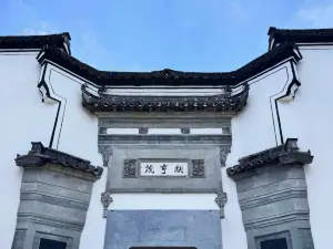 Hangzhou Huhengmao Former Residence · SCHOLARS BOUTIQUE Hotel