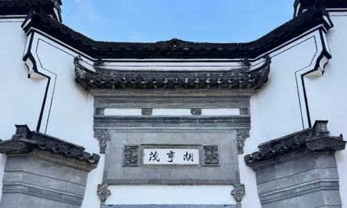 Hangzhou Huhengmao Former Residence · SCHOLARS BOUTIQUE Hotel