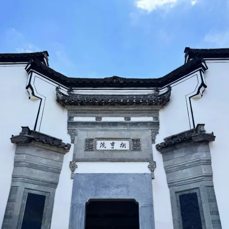 Hangzhou Huhengmao Former Residence · SCHOLARS BOUTIQUE Hotel