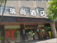 Ruishang Hotel (Ruian No.10 Middle School Branch) Hotels near Wansong Park