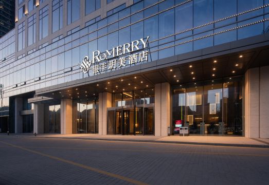 로메리 칭다오의 현대적인 로비