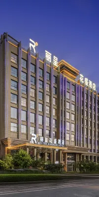 Licheng Huasheng Hotel (Urumqi Shuimogou Scenic Area Hot Spring East Road Branch)