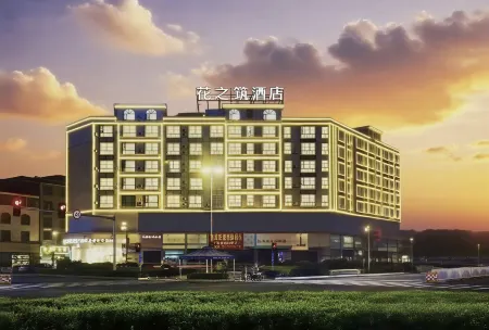 Huazhizhu Hotel (Xiufeng Street City Center) Отели рядом с достопримечательностью «Shuangbi Square»