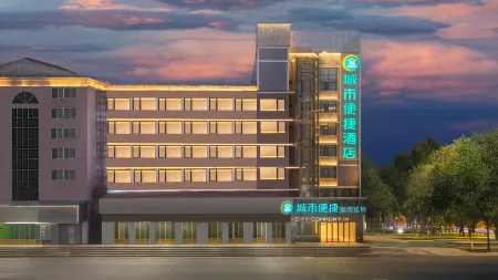 City Comfort Inn Hotel (Laohekou Hanjiang Plaza Bus Station)