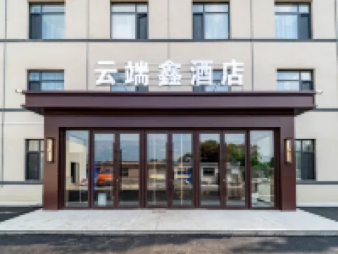 Yunduanxin Business Hotel (Shenyang Conservatory of Music Taoxian Airport) Hotels near Shenyang Taoxian International Airport