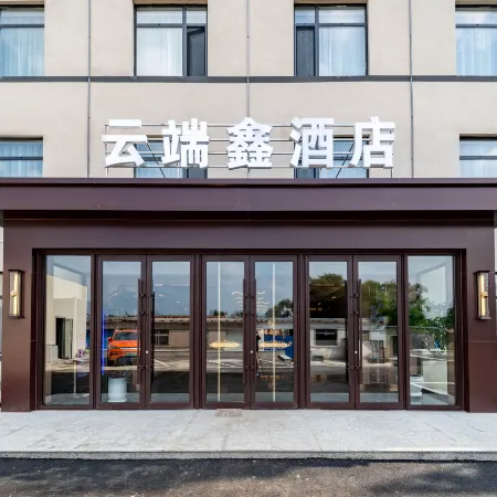 Yunduanxin Business Hotel (Shenyang Conservatory of Music Taoxian Airport)