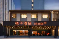 桔子飯店（太原晉陽湖山西體育中心店） 晉陽古城遺址附近的飯店