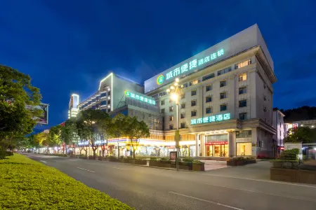 City Comfort Inn (Dali Railway Station)