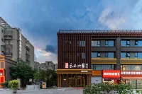 RuJiaYunshang Four Seasons Hotel (Xuzhou Yunlong Lake Xingshansizi Subway Station Branch) Hotel a Xuzhou