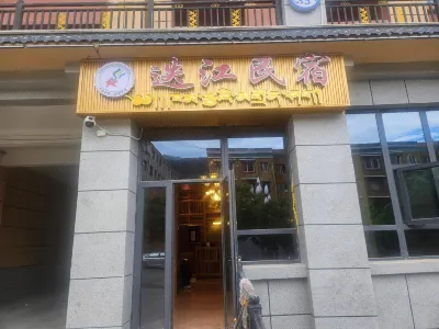 Diejiang Homestay Hotels near Gudiezhoucheng Ruins