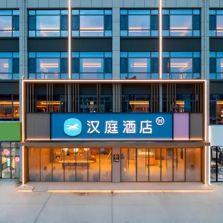 HanTing Hotel (Linyi Tongda Road Taisheng Plaza)