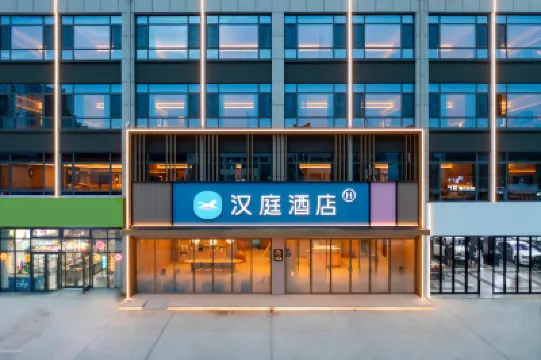 HanTing Hotel (Linyi Tongda Road Taisheng Plaza) Hotels in Linyi