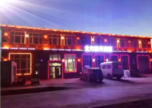 North Aerospace Hotel (Harbin Taiping International Airport) Hotels in 