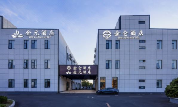Jinlun Hotel (Shanghai Hongqiao Railway Station)