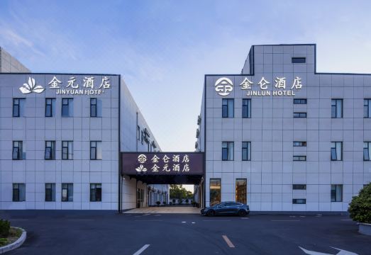 호텔 편의 시설