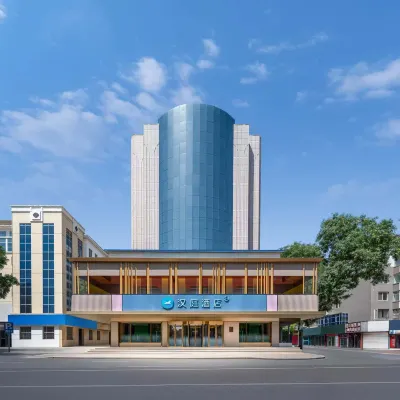 HanTing Hotel (Yinchuan Drum Tower Pedestrian Street) Hotels near South Door Square