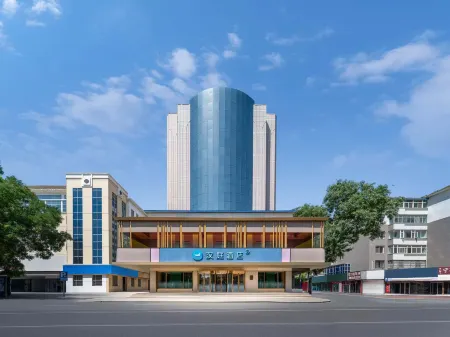 HanTing Hotel (Yinchuan Drum Tower Pedestrian Street) Отели рядом с достопримечательностью «Drum Tower»