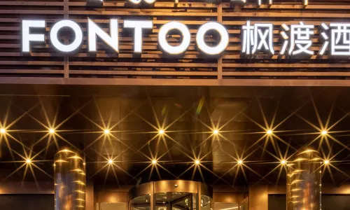 라싸 포탈라궁 폰투 호텔