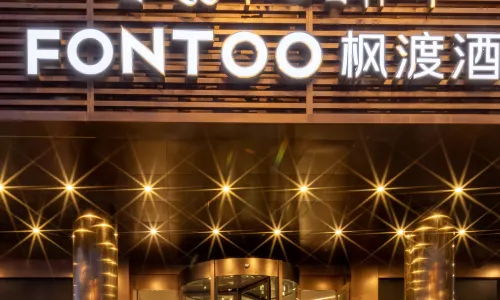 Lhasa Potala Palace FONTOO Hotel