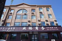 運城煦騰商務酒店（聖惠南路店） 鄰近運城體育中學的酒店