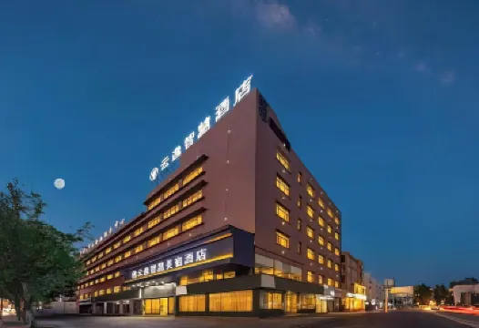 Yunyi Smart Boutique Hotel Отели в г. 