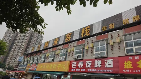 Deyang Maggie Ami Inn（Engineering University Store）