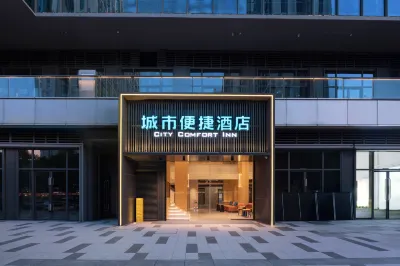 City Comfort Inn (Chengdu Guandong Metro Station Zhongjian Tianfu Mansion Branch) 국립검찰대학 주변 호텔