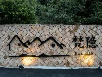 Anji Fanyin · Hillside Wilderness Luxury Private Hot Spring Mountain Stream Holiday Villa Hotels in Anji County