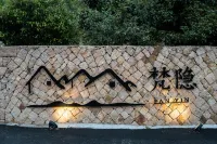 Anji Fanyin Villa Mountain Wilderness Riverside Bamboo Raft Tour Photography Beauty Inn