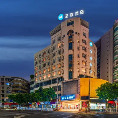 HanTing โฮเทล ฉงชิ่ง หรงฉาง ถนนคนเดินสะพานหนานเหมิน โรงแรมใกล้สถานีรถไฟยองชาง