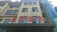 YUN XI JIU DIAN