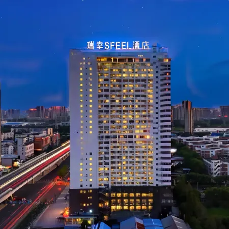 Ruixing SFEEL Hotel (Emerald Lake University Town)