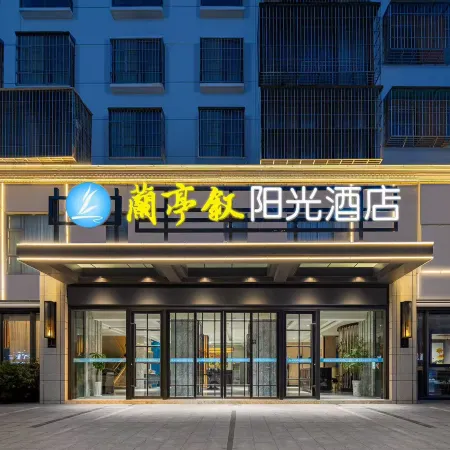 lanting xusunshine hotel