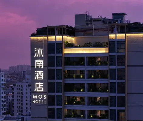 MOS HOTEL HAIKOU