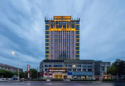 Echarm Hotel (Changde Wenli College) Отели рядом с достопримечательностью «Академия прикладных технологий Хунань»