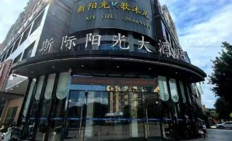 Siji Sunshine Hotel (Lianjiang Railway Station)