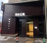 Zhangpu Zhoushi Apartment - 2-stjärniga