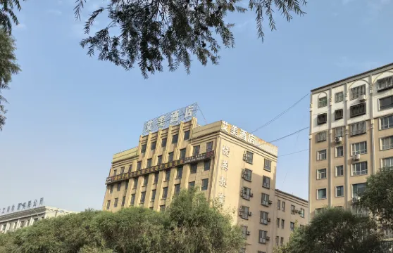 艾美酒店（喀什古城民族特色美食街國際會展中心店）