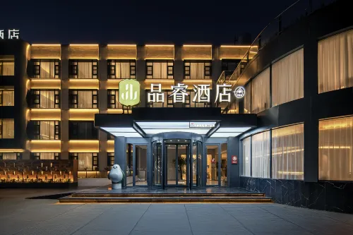 Pero Hotel (Luohe Municipal Government Branch) Hotel a Luohe