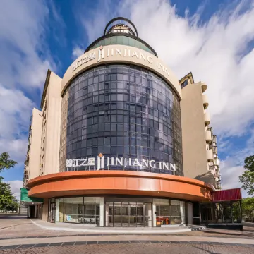 Jinjiang Inn(Fuzhou Changle International Airport Branch)