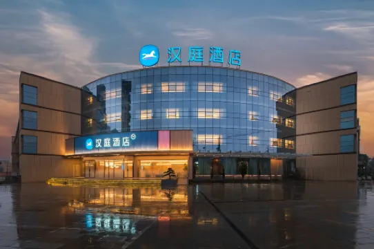 HanTing Hotel (Tai'an High-Speed Railway Station Zhenxing Street)