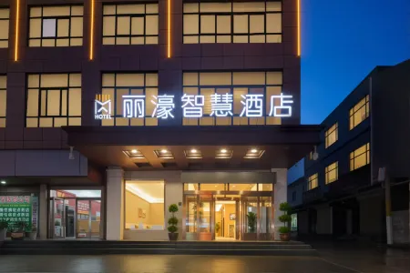 LIHAOZHIHUIJIUDIAN Отели в г. Пучэн