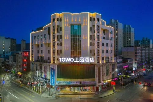 TOWO Superior Hotel Friendship Square Tiain Station Branch) Hotels in Dingxi