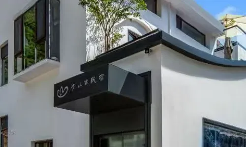 Qingshanli Yunlan Fanjing | Designer Luxury Mountain Boutique Stay (Wutai Mountain)