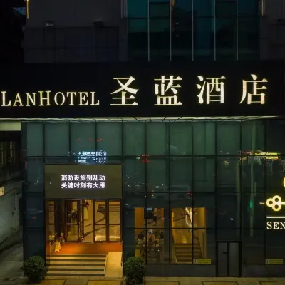 Senlan Hotel Hotels near Guangdong Shaoguan Furongshan National Mine Park