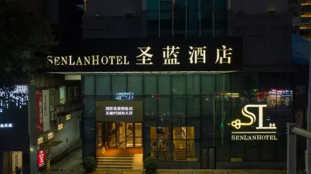 Senlan Hotel Отели рядом со станцией Shaoguan East Railway Station