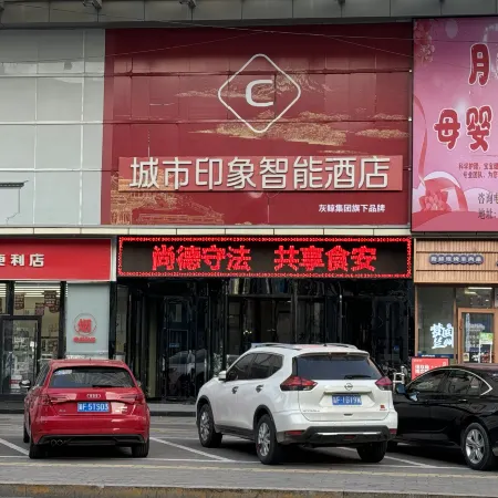 City Impression Smart Hotel (Dingzhou Dashijie Plaza)