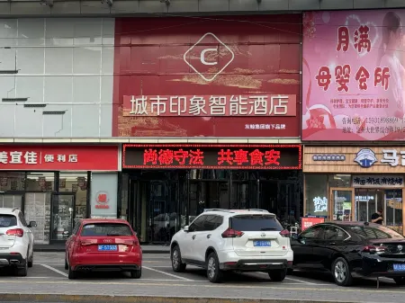 City Impression Smart Hotel (Dingzhou Dashijie Plaza) Отели рядом со станцией Dingzhou Railway Station