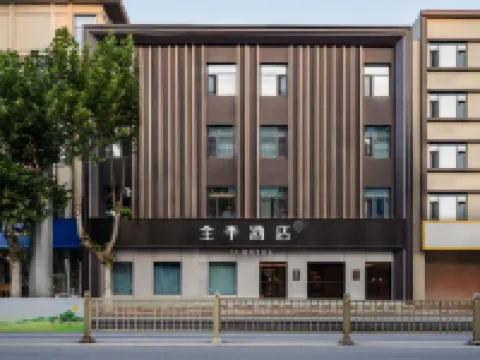 JI Hotel (Wulong North Road by Laiyang Municipal Government) Hotels in Laiyang