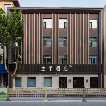 JI Hotel (Wulong North Road by Laiyang Municipal Government)